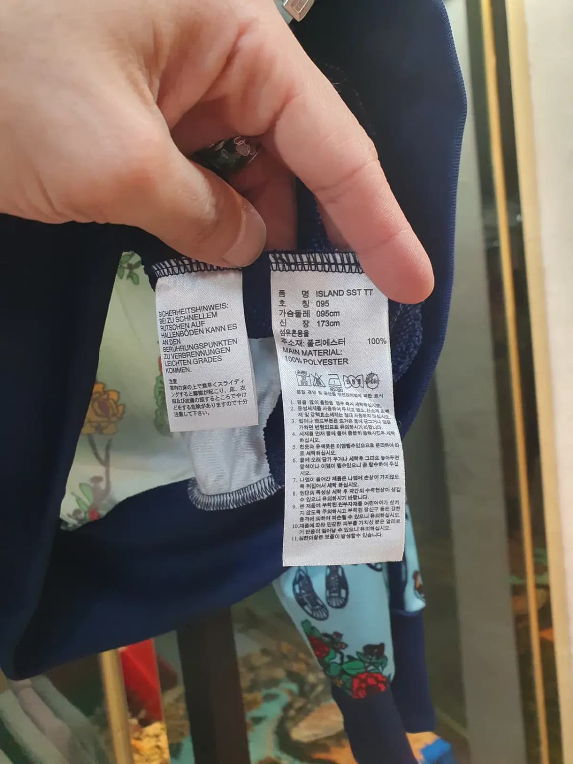 대장급 95사이즈 아디다스 에스닉 파이어버드 집업 저지 트랙탑 자켓 상품이미지6