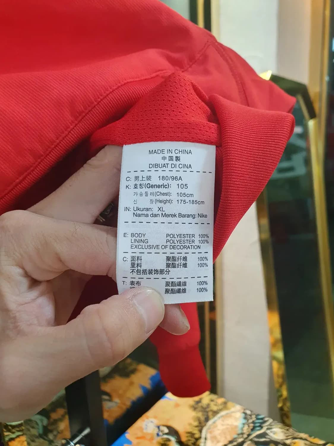 대장급 XL사이즈 나이키 한국 패치 자수 국대 집업 바람막이 트랙탑 자켓 상품이미지8