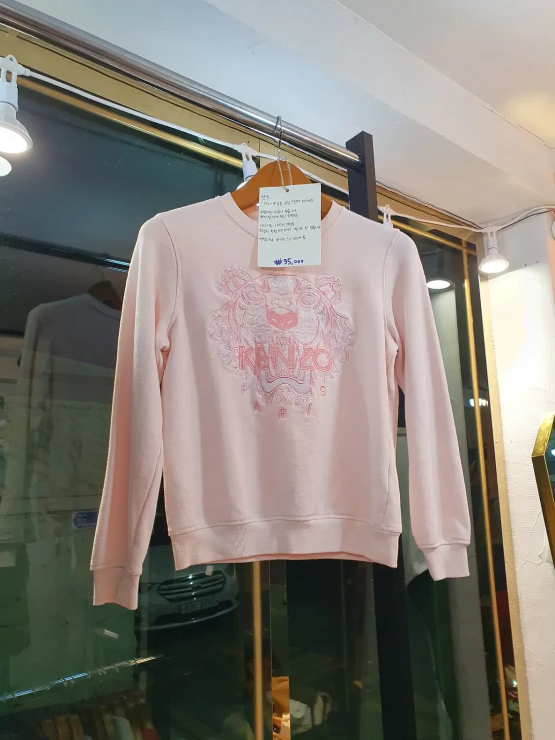 겐조 140 키즈 타이거 자수 맨투맨 상품이미지1