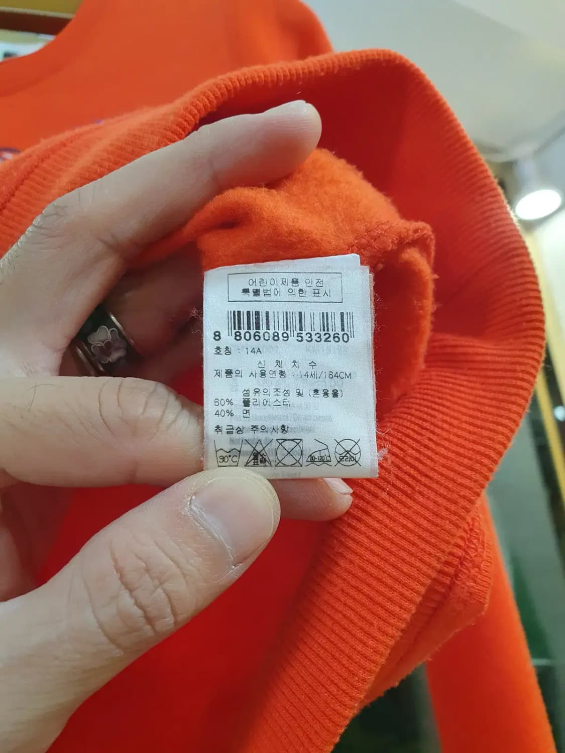 겐조 140 키즈 타이거 자수 맨투맨 레드 상품이미지6