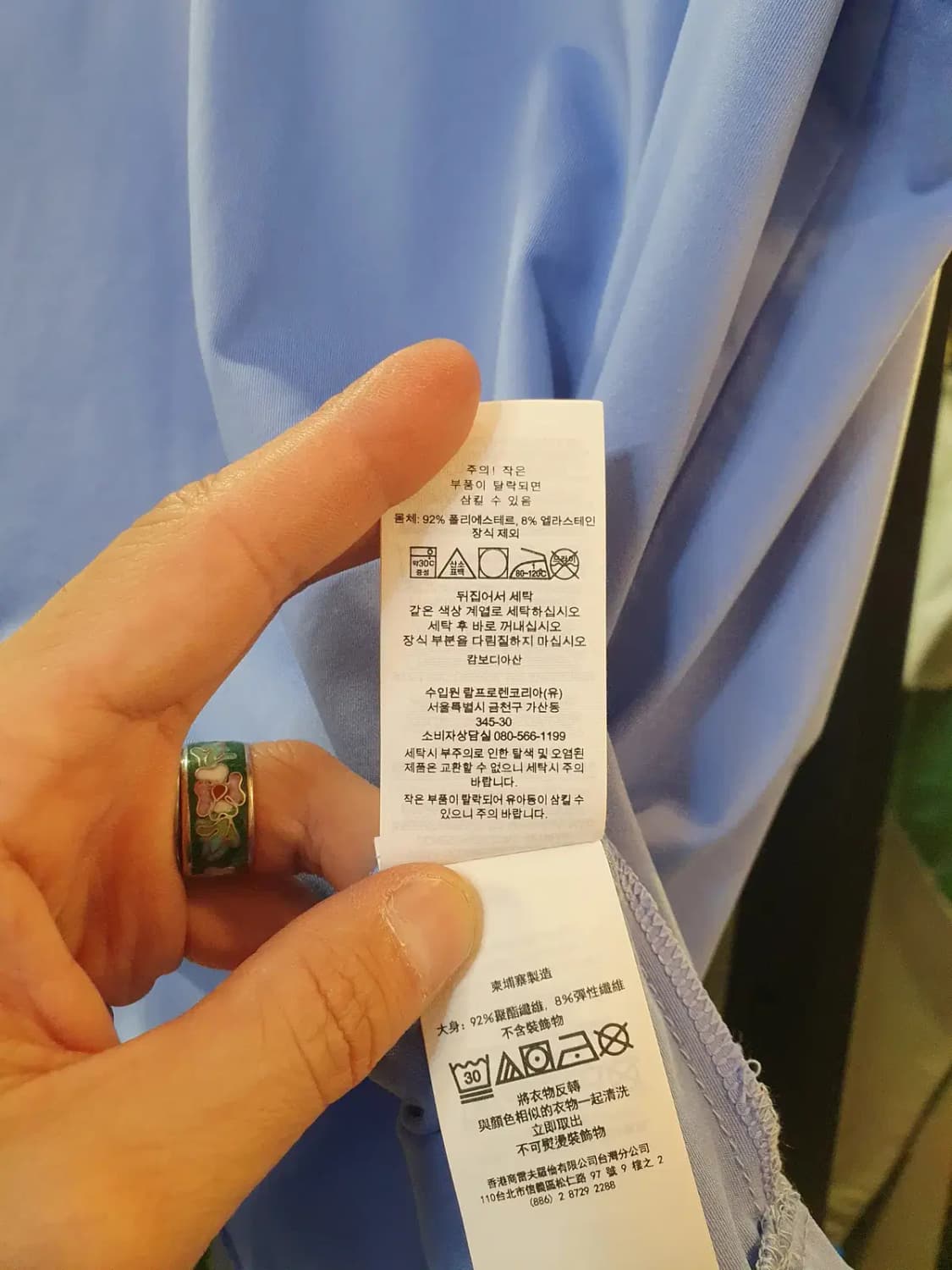 XL사이즈 택채새상품 폴로 랄프로렌 블루포니 로고 카라티 피케티 상품이미지6