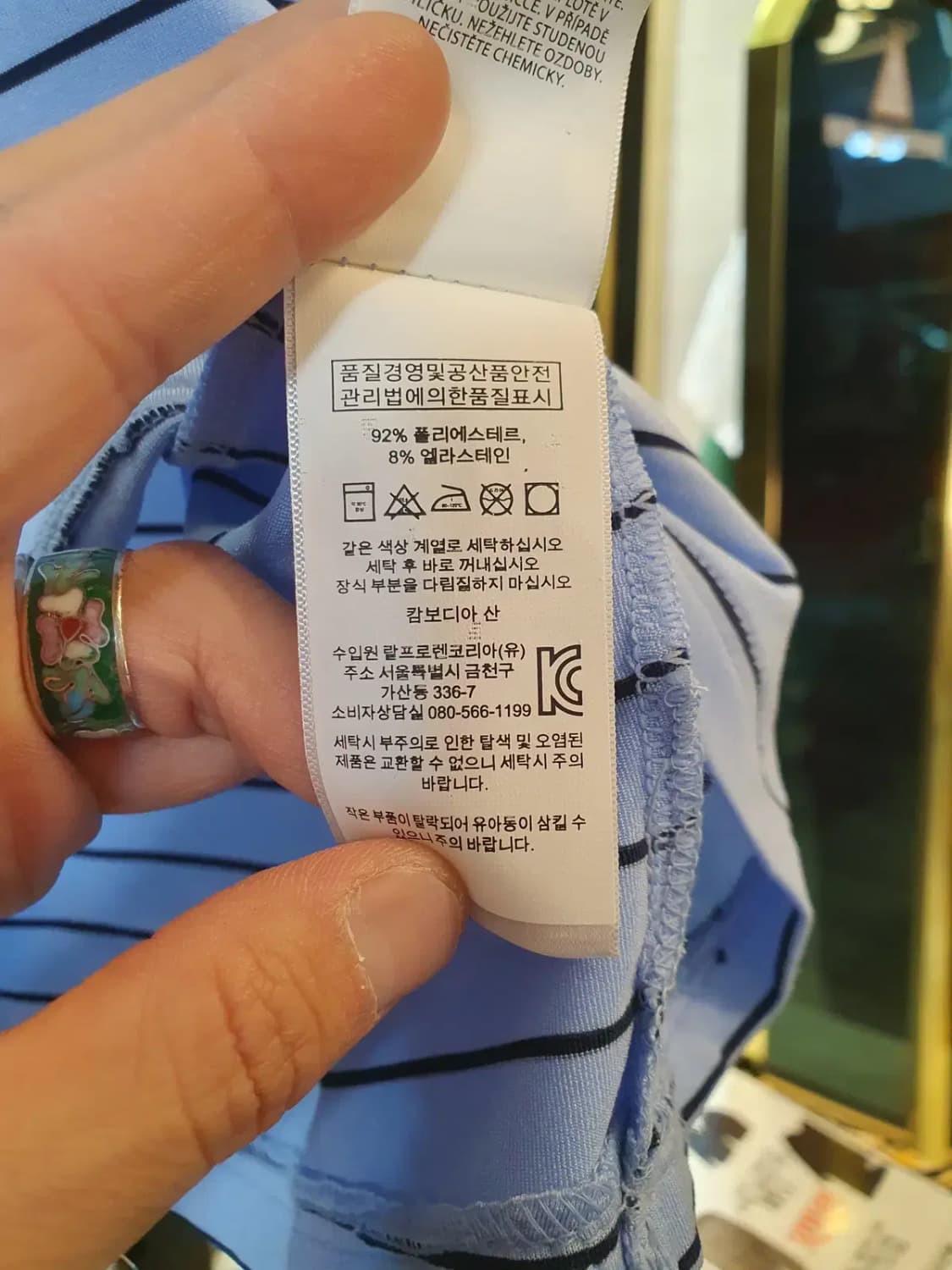 XL사이즈 택채새상품 폴로 랄프로렌 레드포니 스트라이프 카라티 피케티 상품이미지6