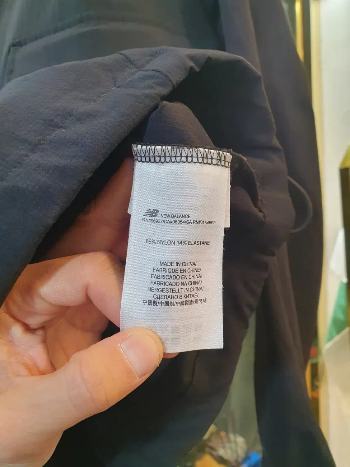 실사이즈 XL 뉴발란스 리버풀 대장급 끝판왕 아노락 반집업 바람막이 상품이미지7