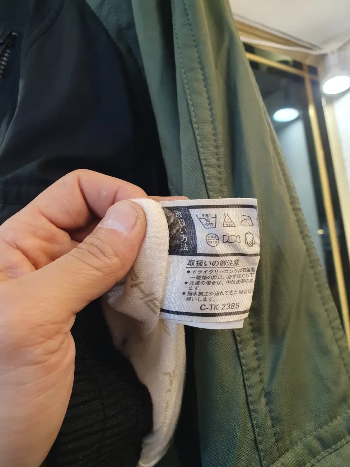 일본 끝판왕 스키웨어 피닉스 유리 프랑코 한정판 자켓 실사이즈 M 상품이미지6