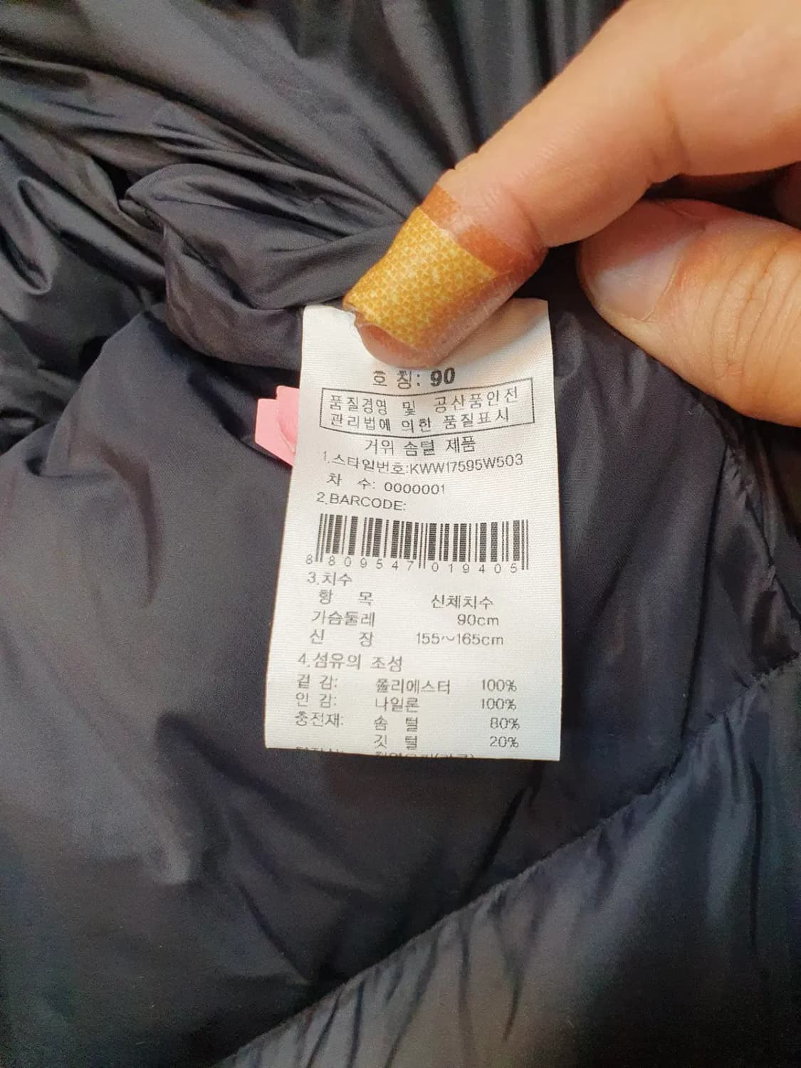 무하자 새상품급 90사이즈 K2 거위털 라쿤퍼 최고급 끝판왕 대장급 패딩 상품이미지7