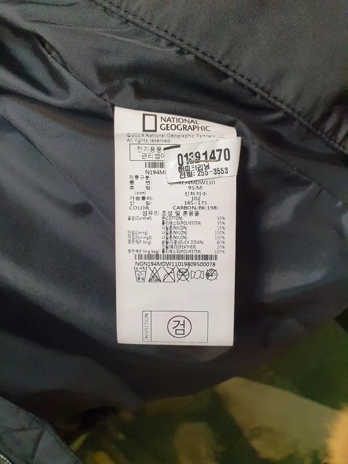 M사이즈 내셔널 지오그래픽 덕다운 오리털 패딩 상품이미지8