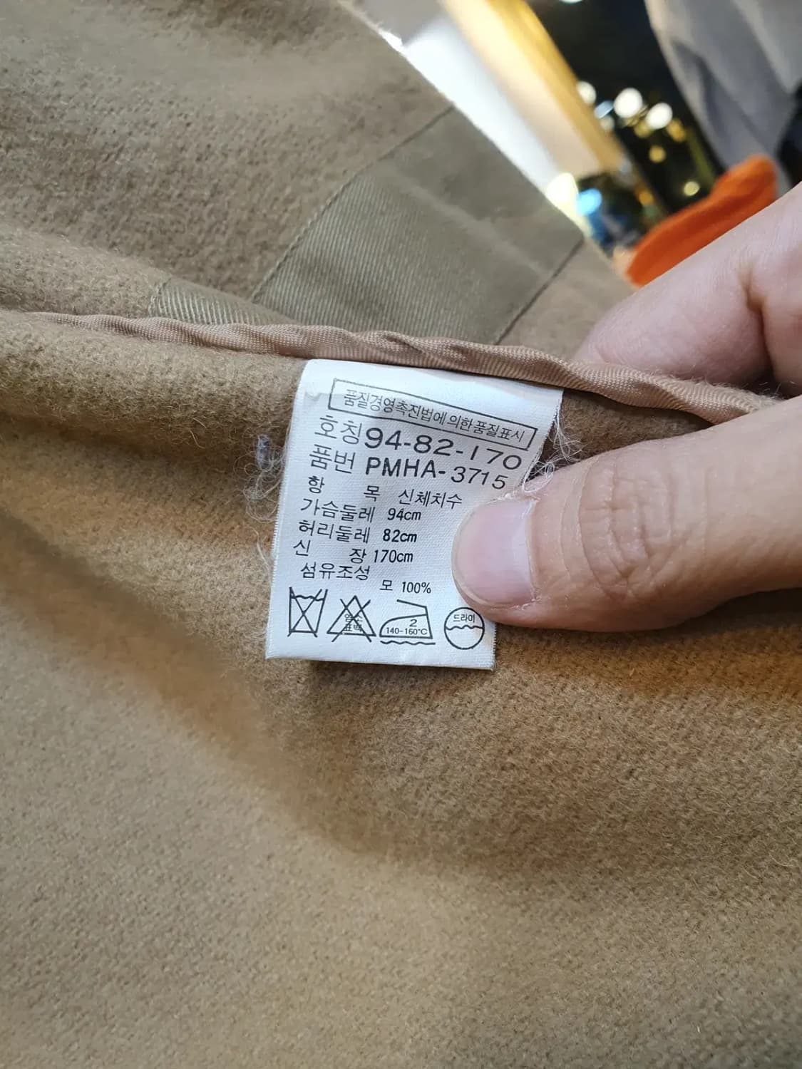 폴로 랄프로렌 클래식 오리지널 울 더플코트 떡볶이코트 실사이즈 XL 상품이미지6