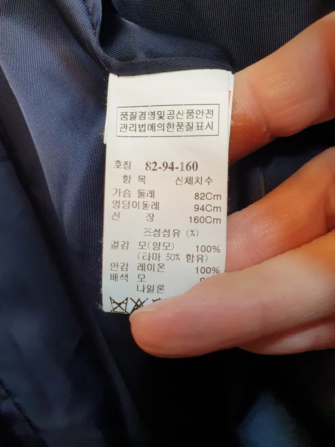 타임 라마털 50% 모 코트 실사이즈 55 상품이미지4