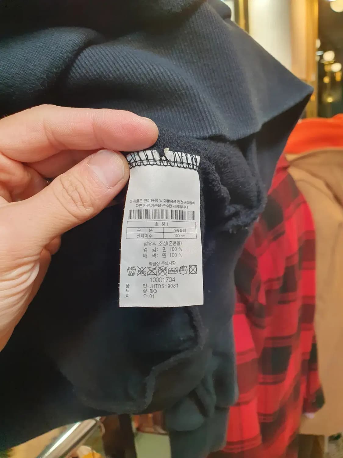 헤드X로맨틱크라운 콜라보레이션 디자인 라이닝 후드 L사이즈 상품이미지7