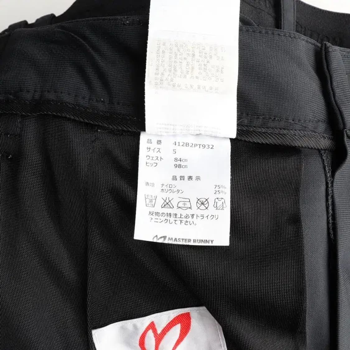 마스터버니 나일론 혼방 바지 5사이즈 상품이미지8