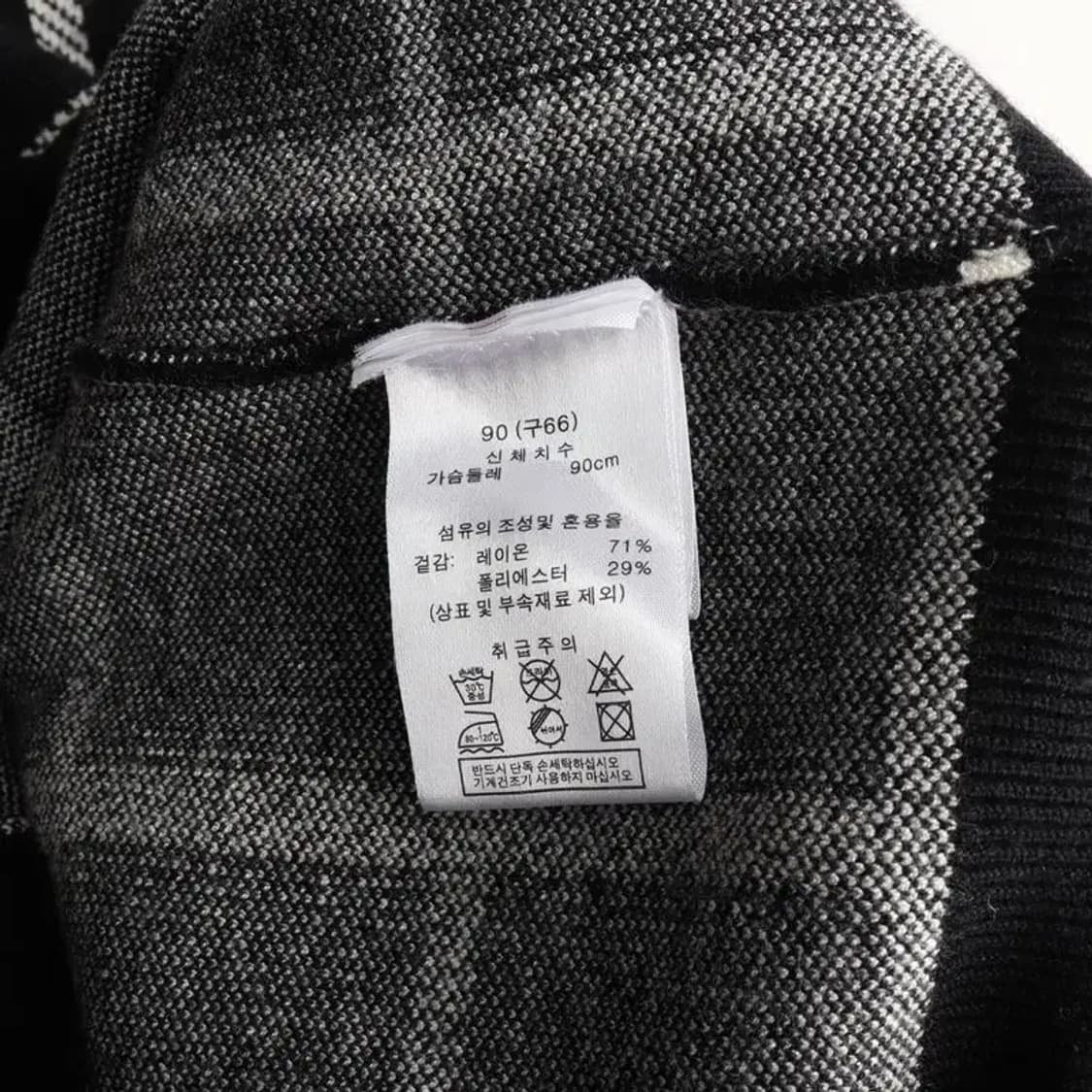 세루티1881 레이온 혼방 가디건 66사이즈 상품이미지6