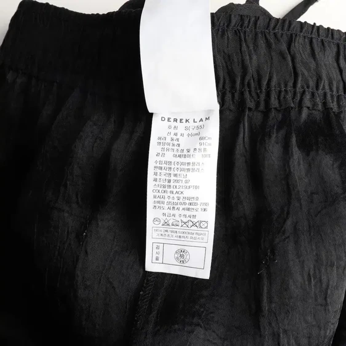 데렉램 아세테이트 바지 55사이즈 상품이미지8