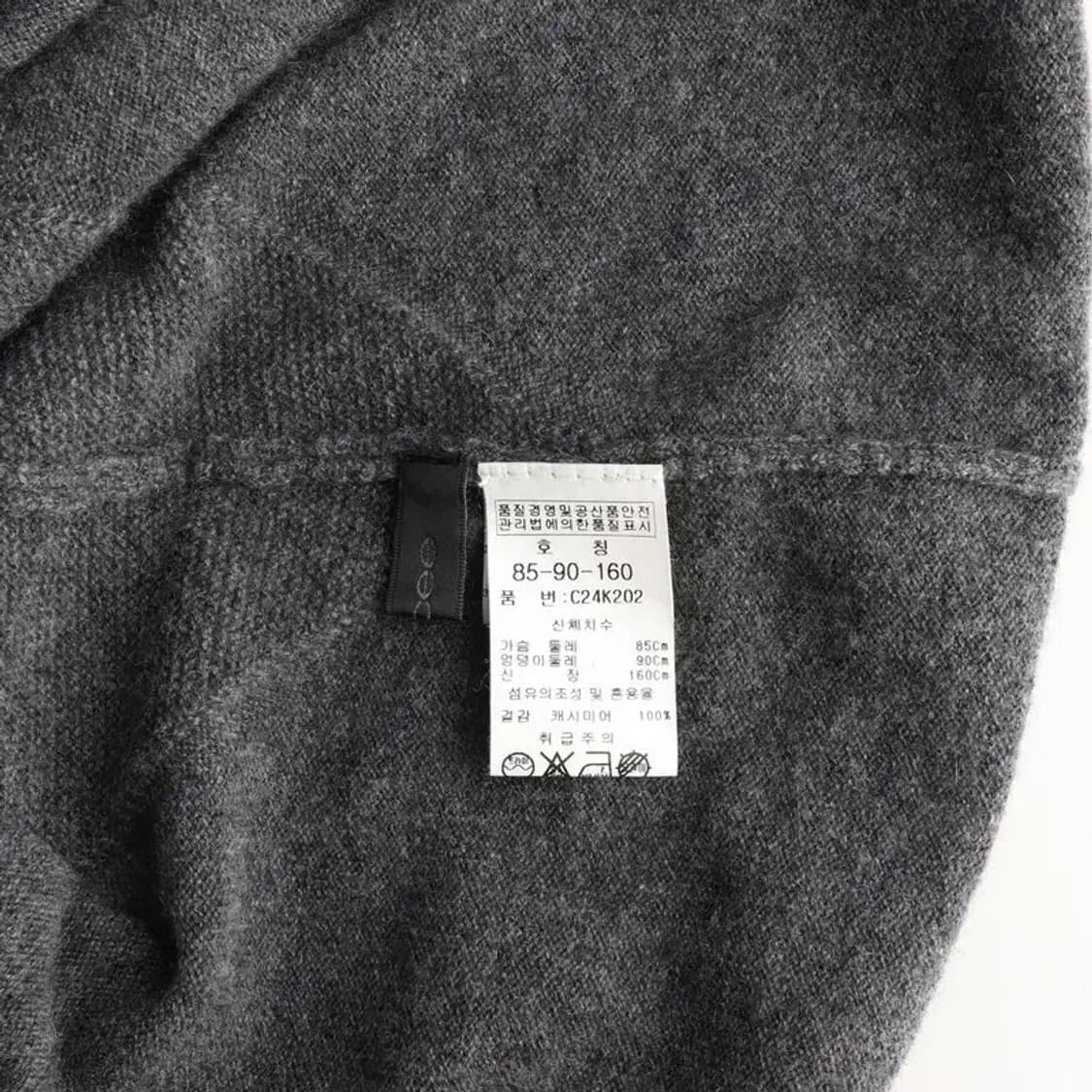 엠씨 캐시미어 100% 니트 85-90-160사이즈 상품이미지6