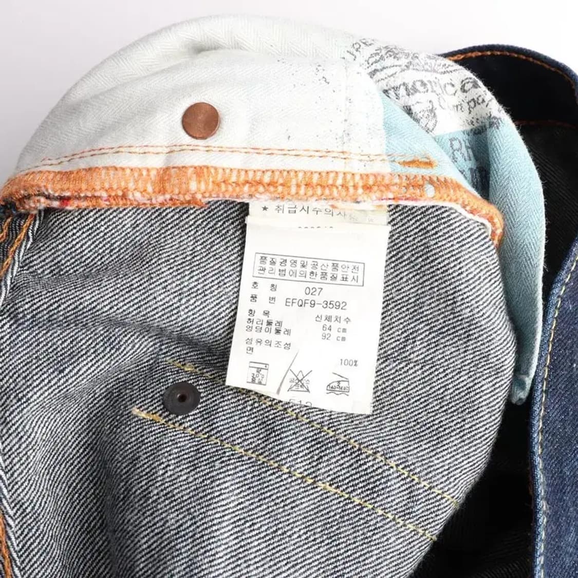 랄프로렌 코튼 100% 청바지 27사이즈 상품이미지7