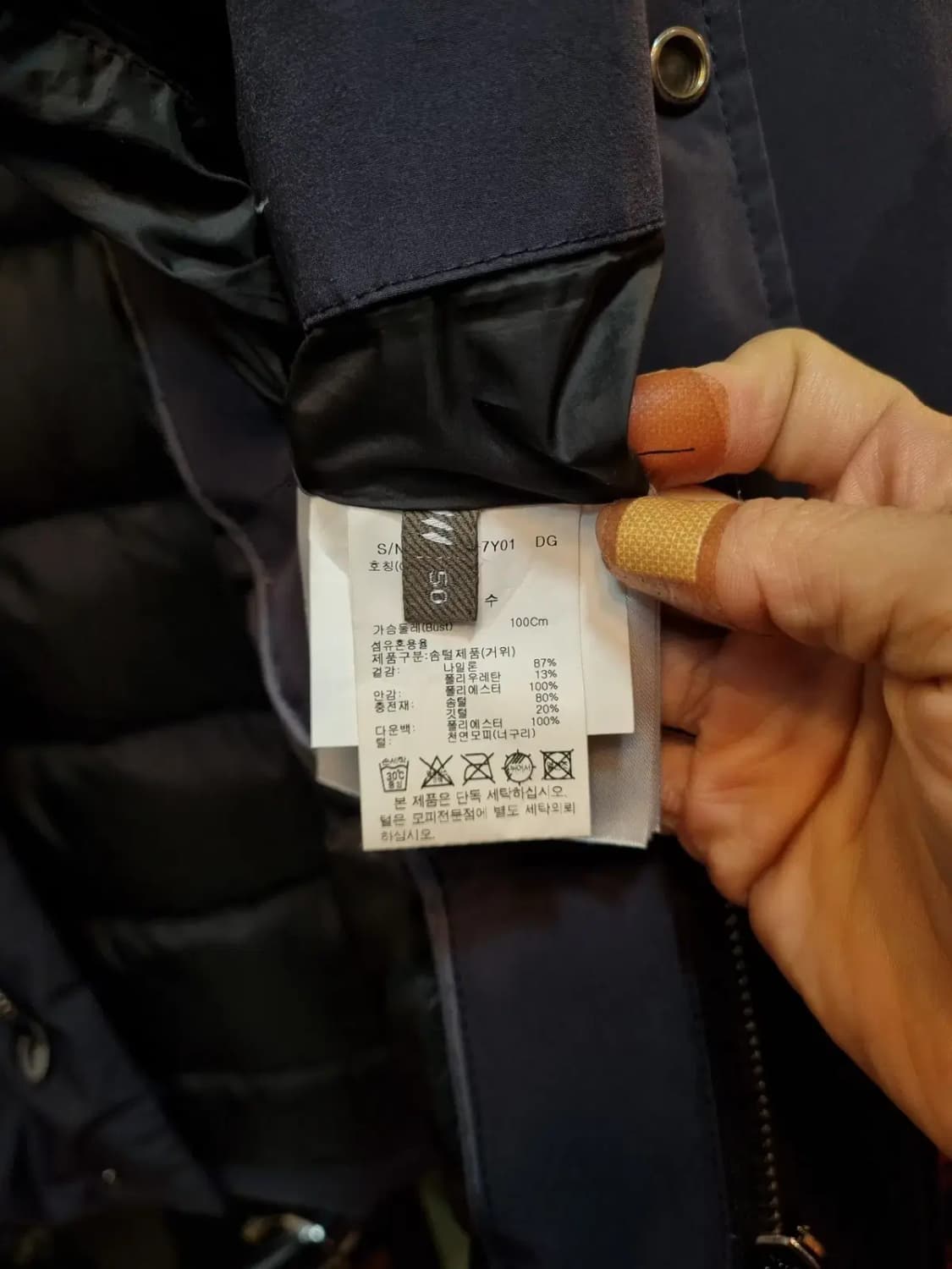 50사이즈 최고급 대장급 명품 이태리제작 헤트레고 거위털 구스다운 패딩 상품이미지9