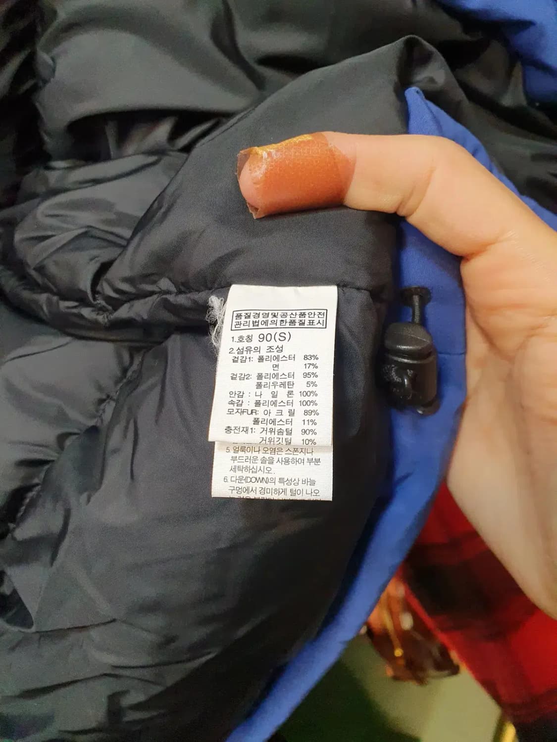 90사이즈 최고급 대장급 명품 노스페이스 800 거위털 구스다운 패딩 상품이미지7
