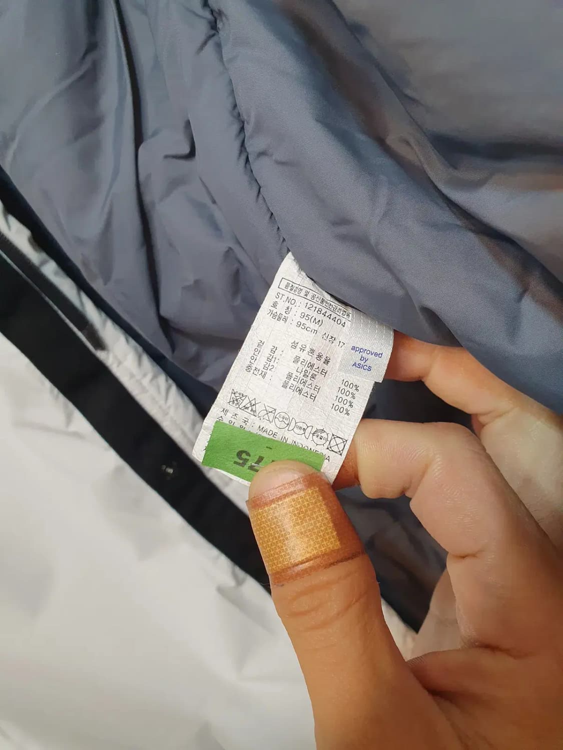 아식스 M사이즈 거의 새상품 양털 뽀글이 쉐르파 라이닝 패딩 상품이미지8