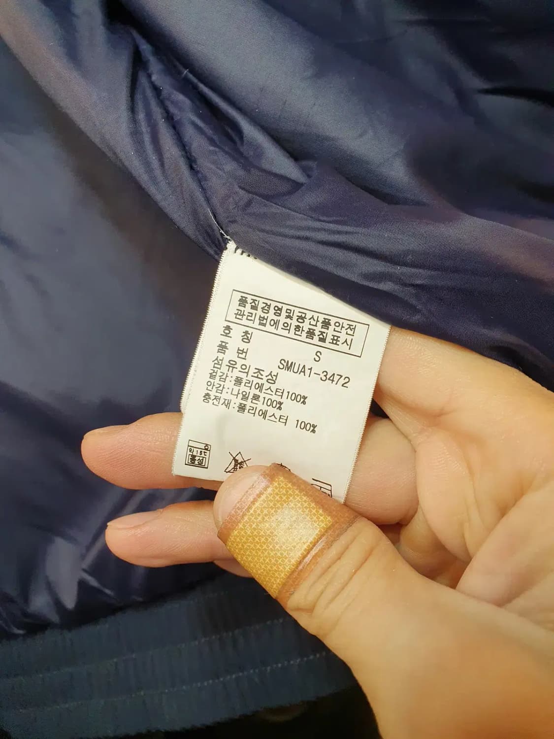 폴로 랄프로렌 S사이즈 최고급 대장급 끝판왕 미국 성조기 자수 레이싱자켓 상품이미지10