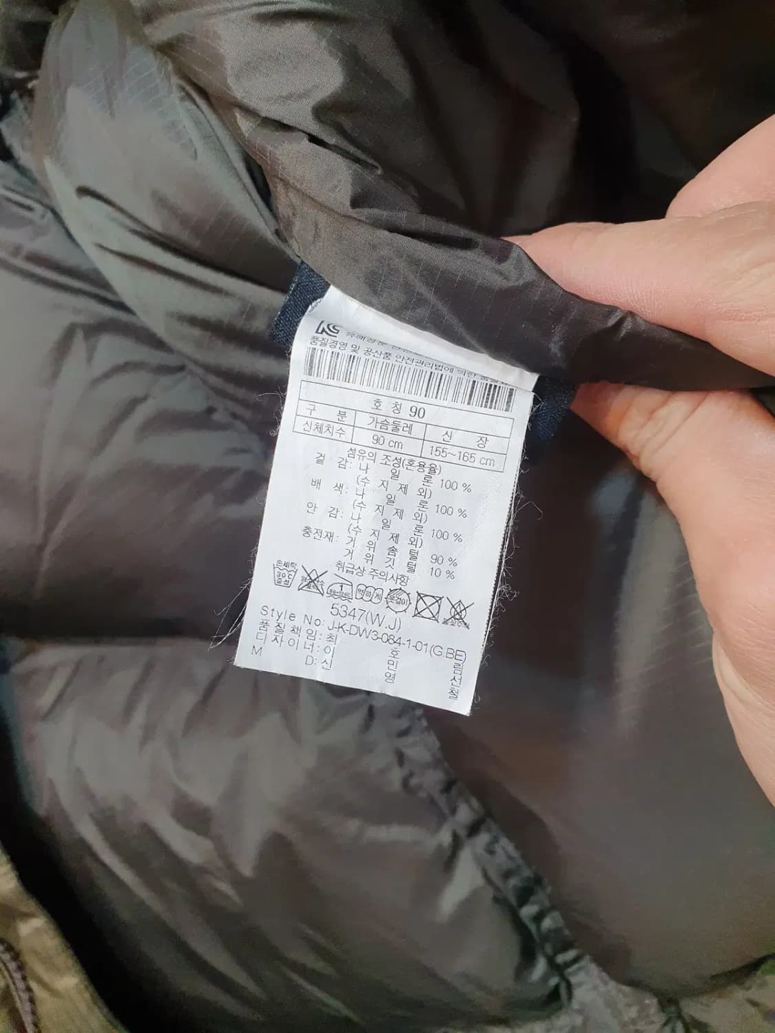 무하자 새상품급 90사이즈 코오롱 거위털 구스다운 최고급 대장급 패딩 상품이미지6