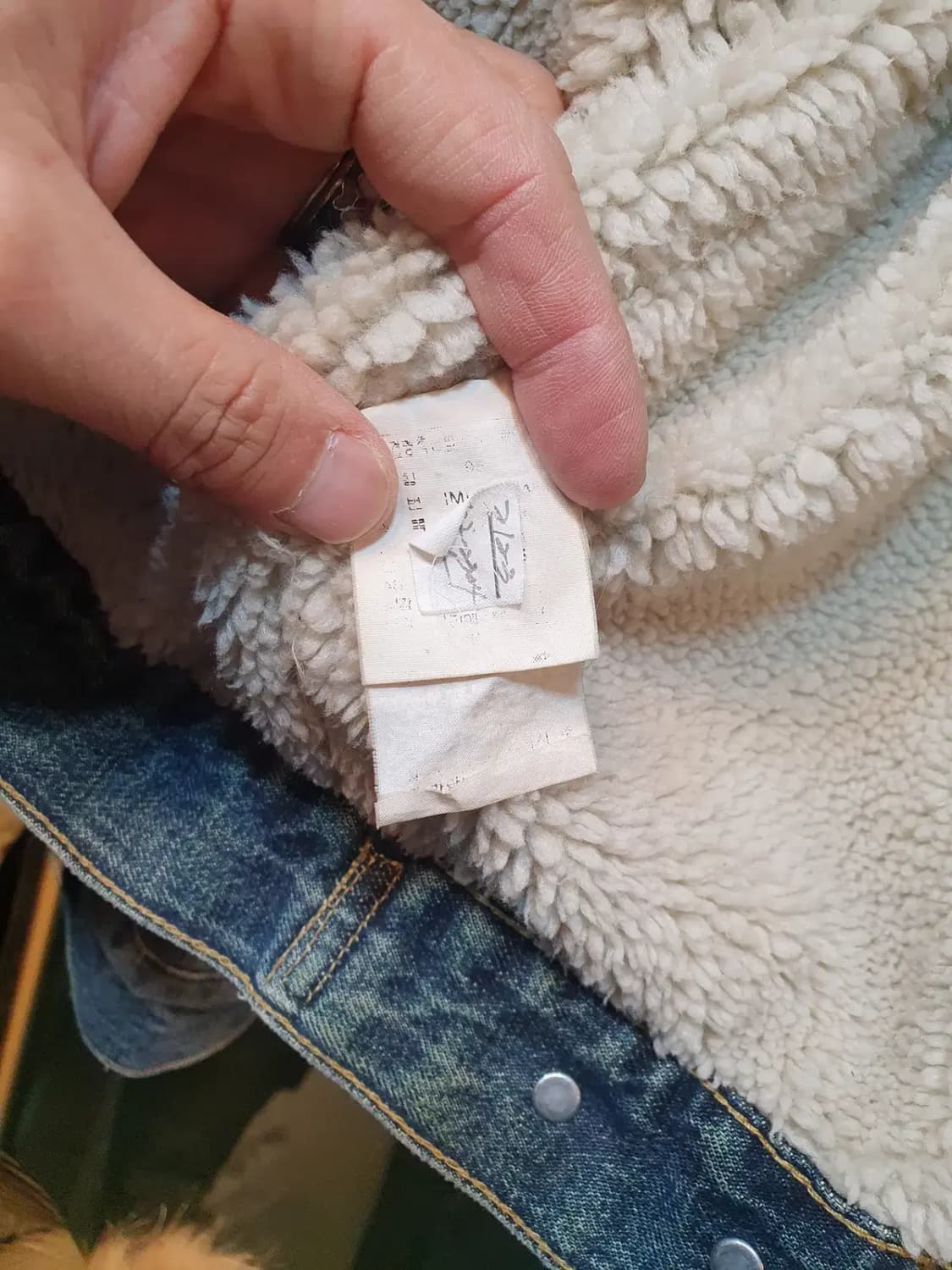 폴로 랄프로렌 두산폴로진스 M사이즈 양털 쉐르파 뽀글이 안감 청자켓 상품이미지7