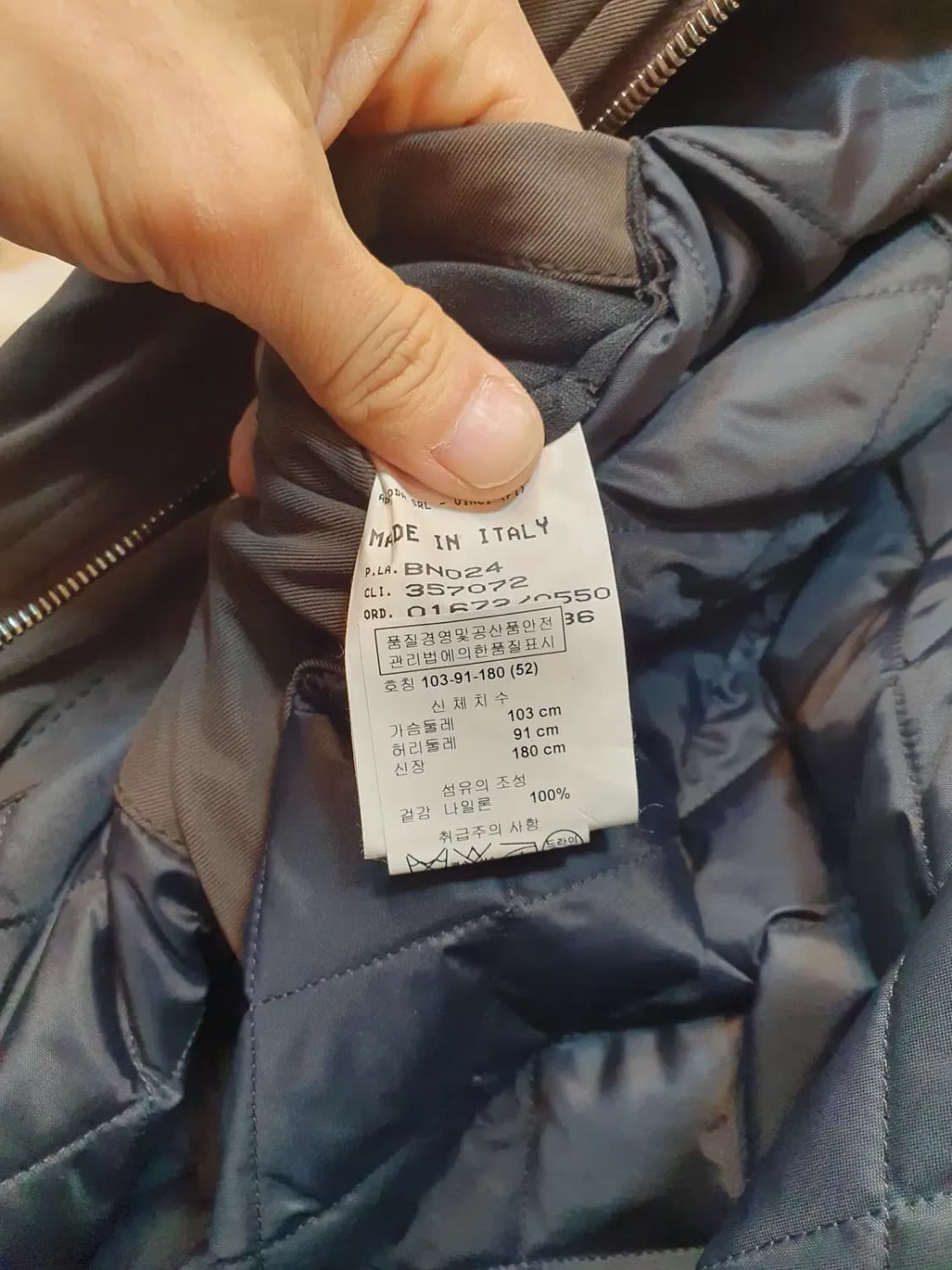52사이즈 이탈리아 이태리 최고급 대장급 아르마니 꼴레지오니 안감패딩코트 상품이미지7