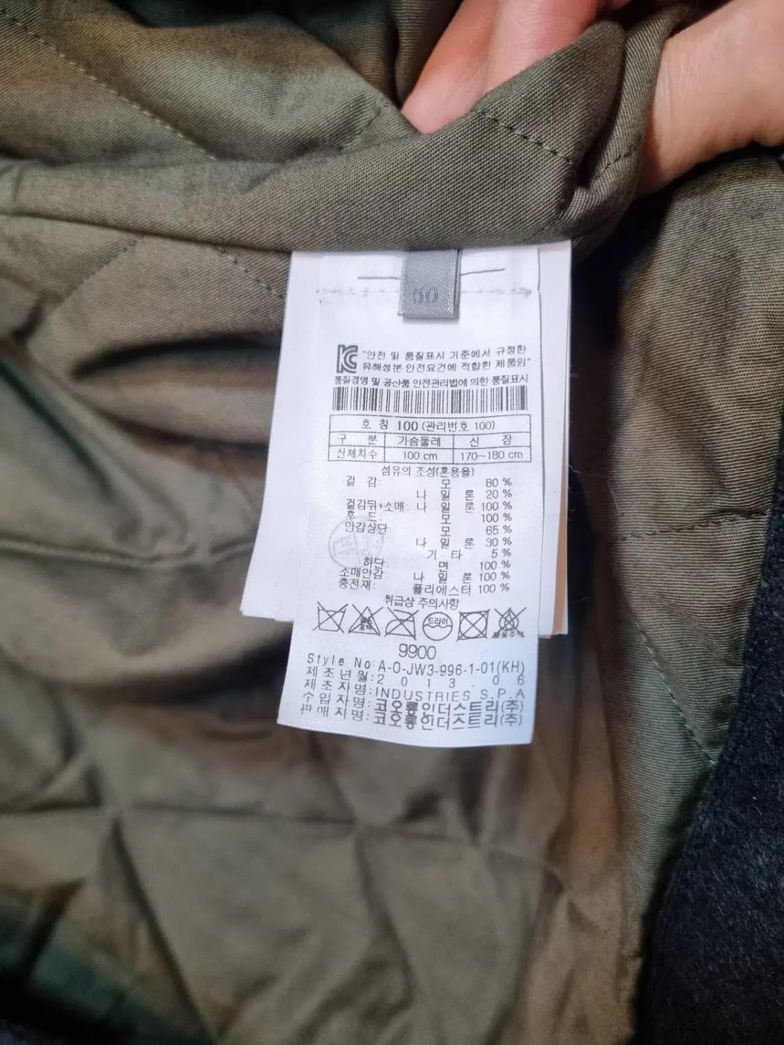 100사이즈 아메리칸 캐주얼 헨리코튼 클래식 타탄체크 블랙와치 울혼방자켓 상품이미지8