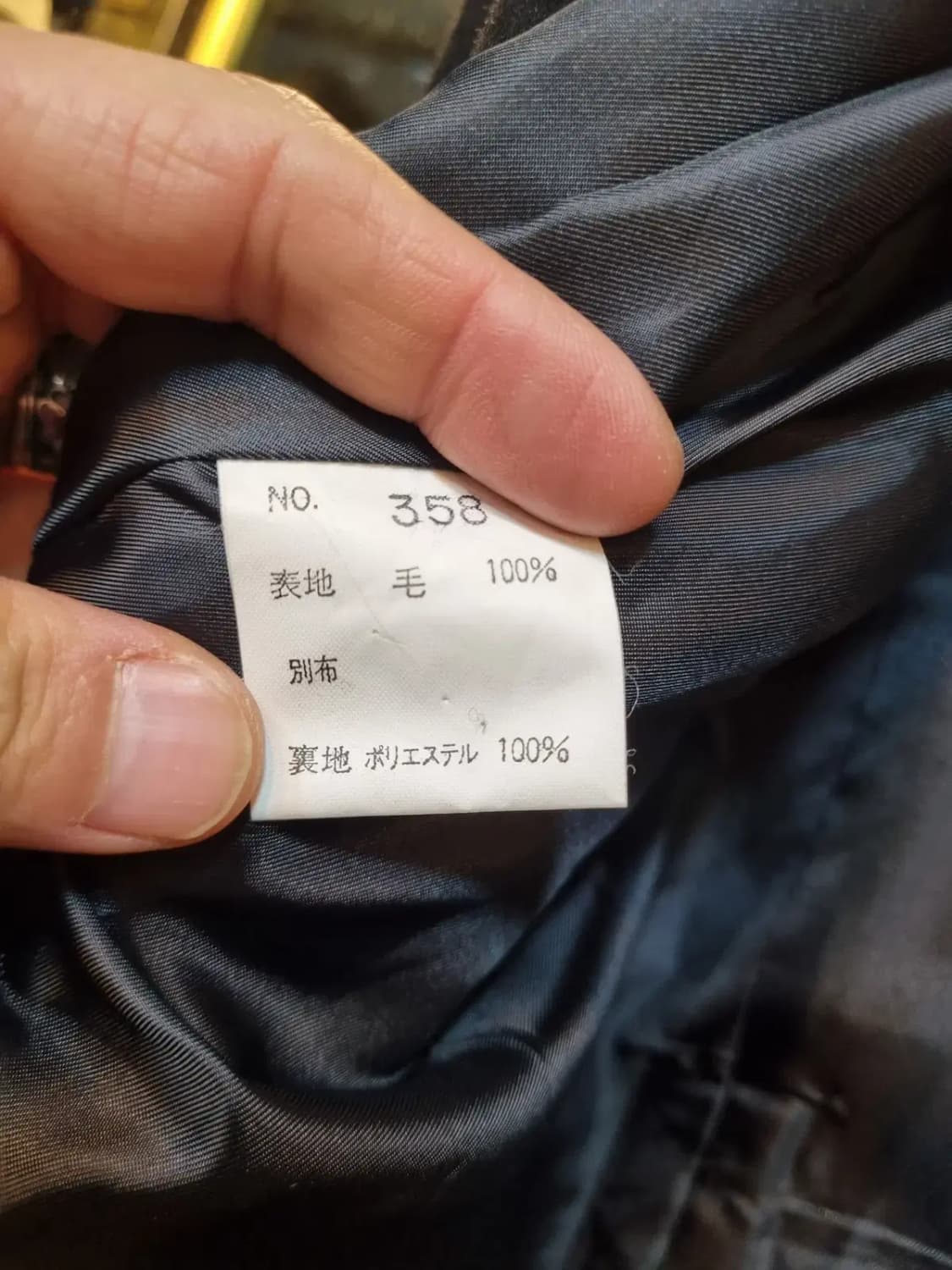 실사이즈 77 일본 RIGEL사 MIWA콜라보 캐시미어100% 여성롱코트 상품이미지7