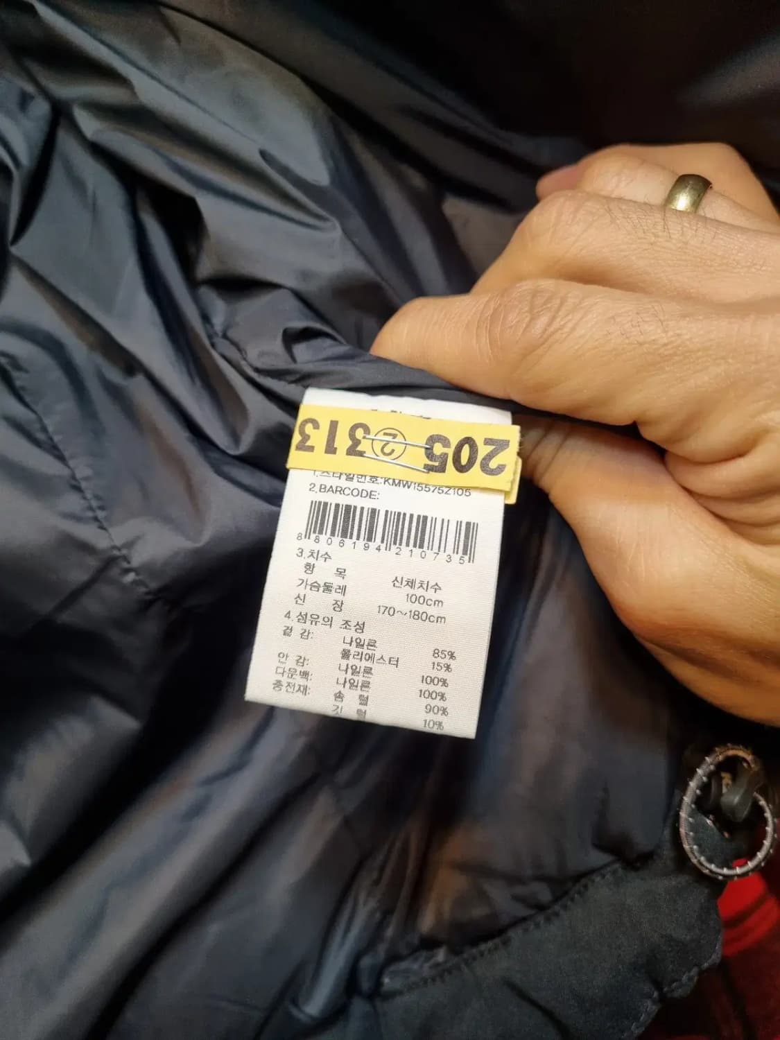K2 100사이즈 플라이워크 최고급 대장급 끝판왕 거위털 구스다운 자켓 상품이미지7