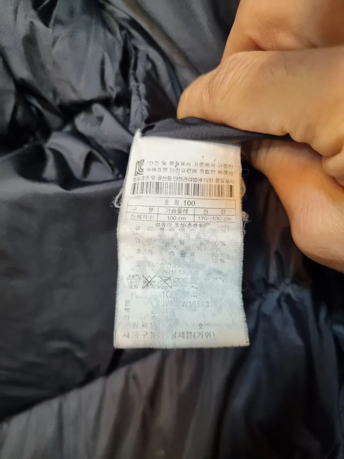 무하자 상태최상 100사이즈 코오롱 거위털 구스다운 최고급 대장급 패딩 상품이미지8