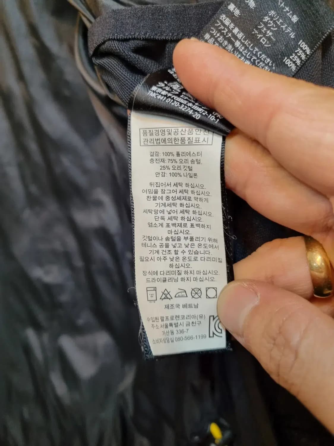 폴로 랄프로렌 스포츠라인 RLX 실사이즈 100 오리털 덕다운 패딩 조끼 상품이미지8