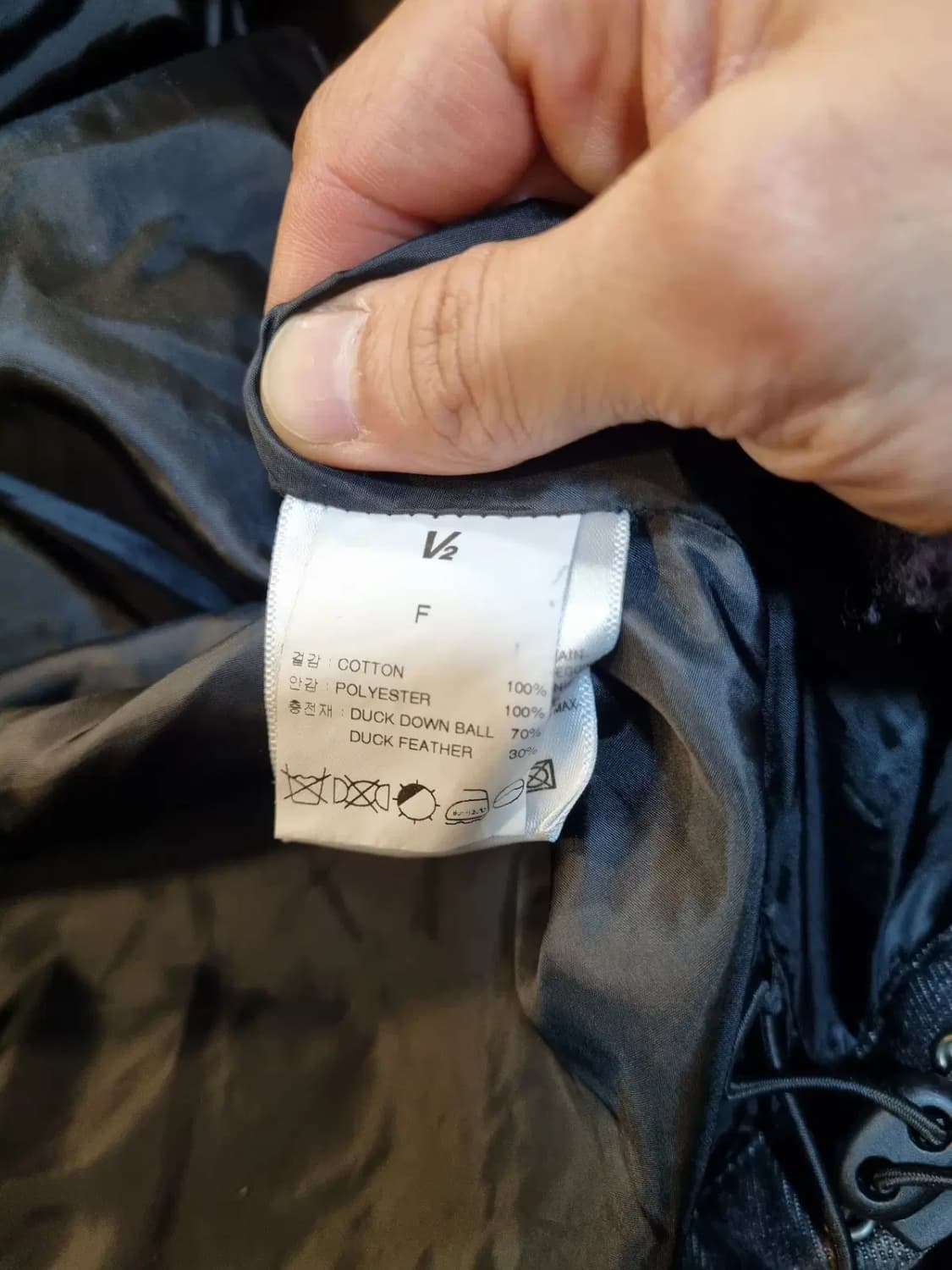 V2 피그먼트 실사이즈 M~L 흑청 회청 워싱 오리털 덕다운 패딩자켓 상품이미지6