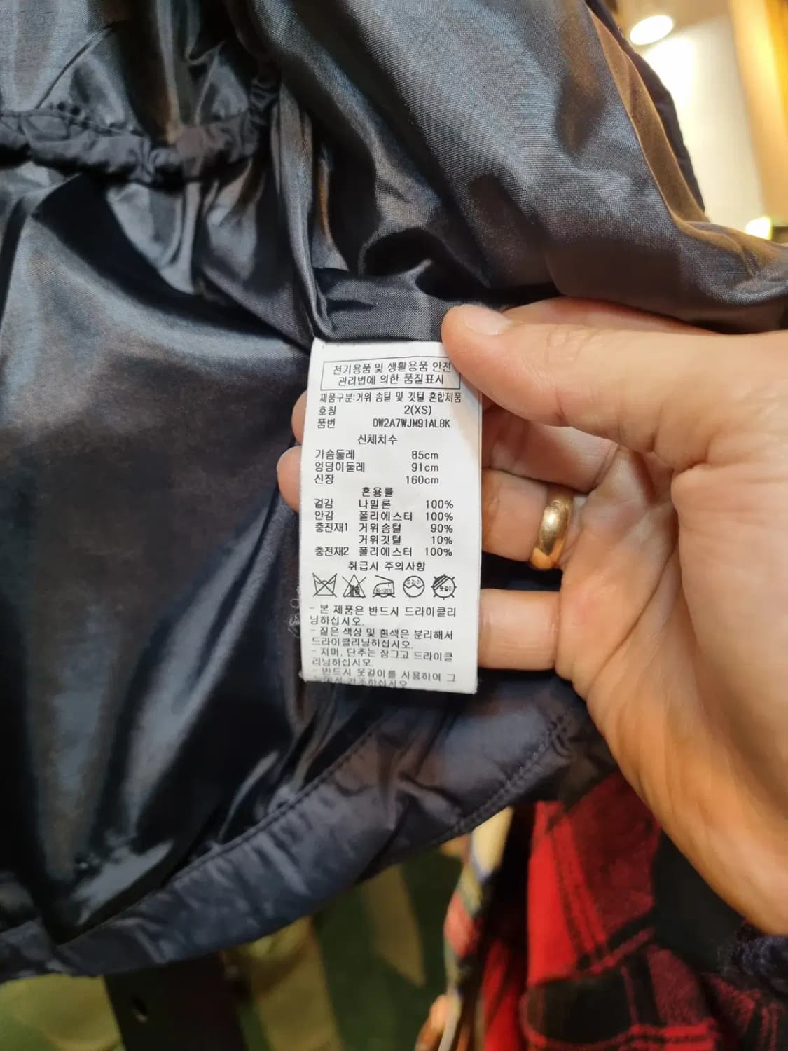 DKNY 스트링 포인트 경량패딩 실사이즈 크롭 55 상품이미지6