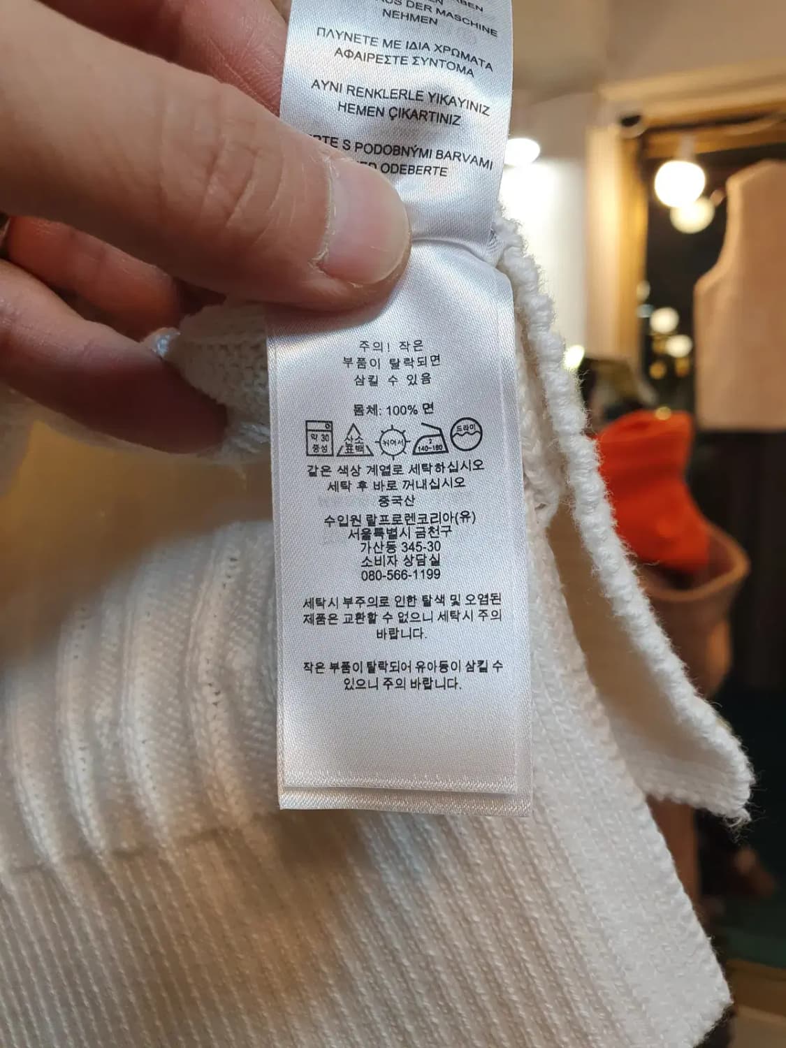 폴로 랄프로렌 클래식 꽈배기 패턴 니트 실사이즈 55 상품이미지6