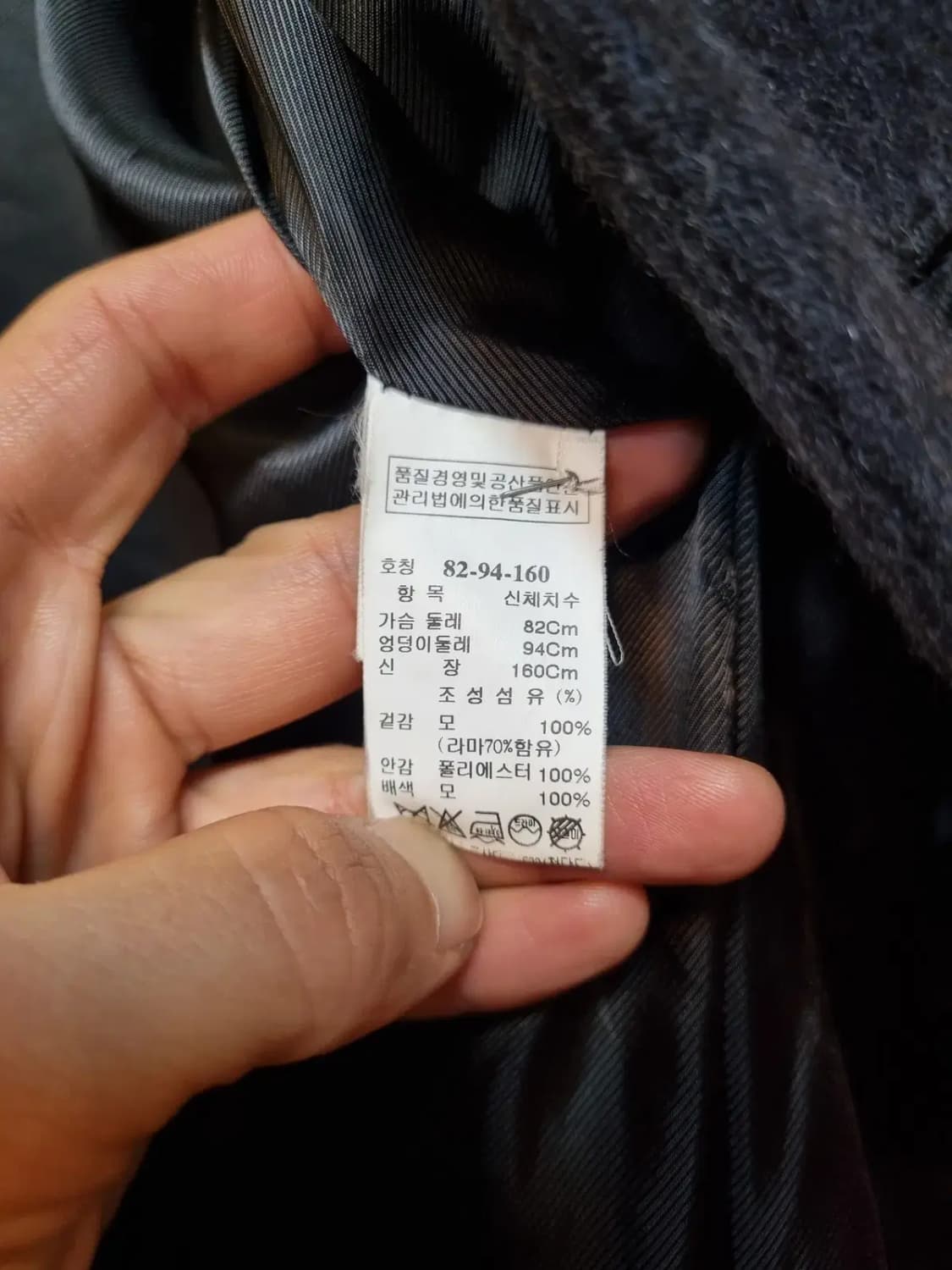 SJSJ 여성 55~슬림 66 사이즈 라마 울 70% 함유 롱코트 상품이미지6