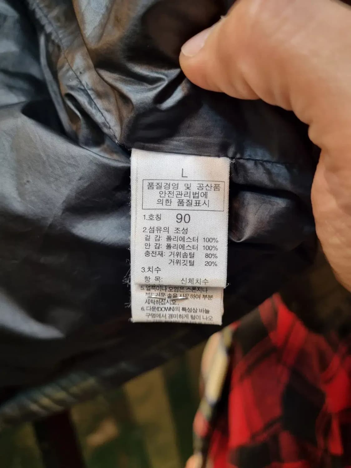 노스페이스 클래식 타탄체크 블랙와치 패턴 90사이즈 여성 눕시 700 상품이미지8