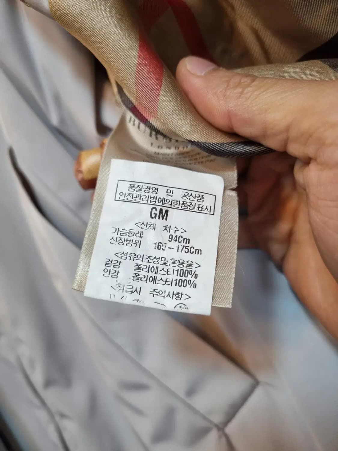 최고급 명품 대장급 끝판왕 버버리 M사이즈 조끼안감 노바체크 롱자켓코트 상품이미지7