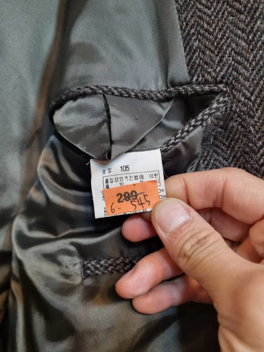 제이프레스 클래식 끝판왕 대장급 105사이즈 헤링본 패턴 울 100%자켓 상품이미지9