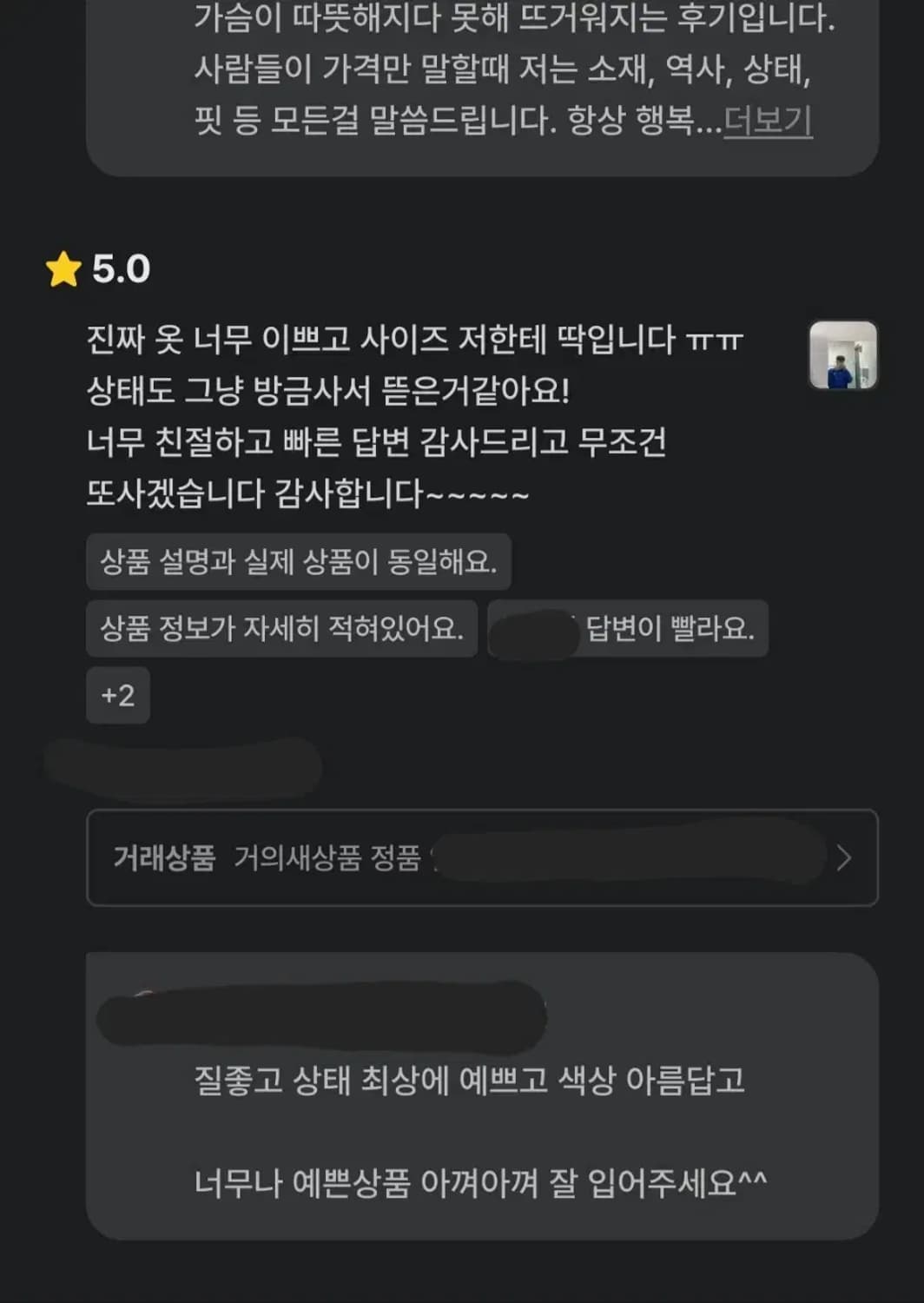 올드스쿨 끝판왕 대장급 실사이즈 L~XL 나이키 ACG 토탈90 상하의 상품이미지2