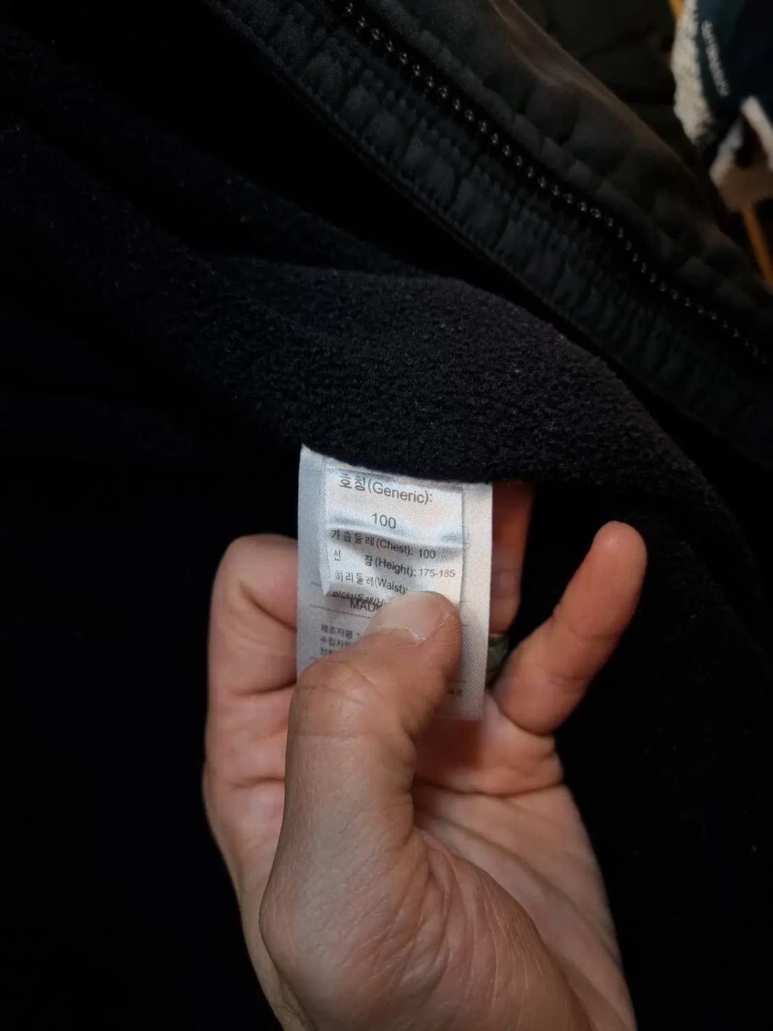 올드스쿨 끝판왕 대장급 실사이즈 L~XL 나이키 ACG 토탈90 상하의 상품이미지6