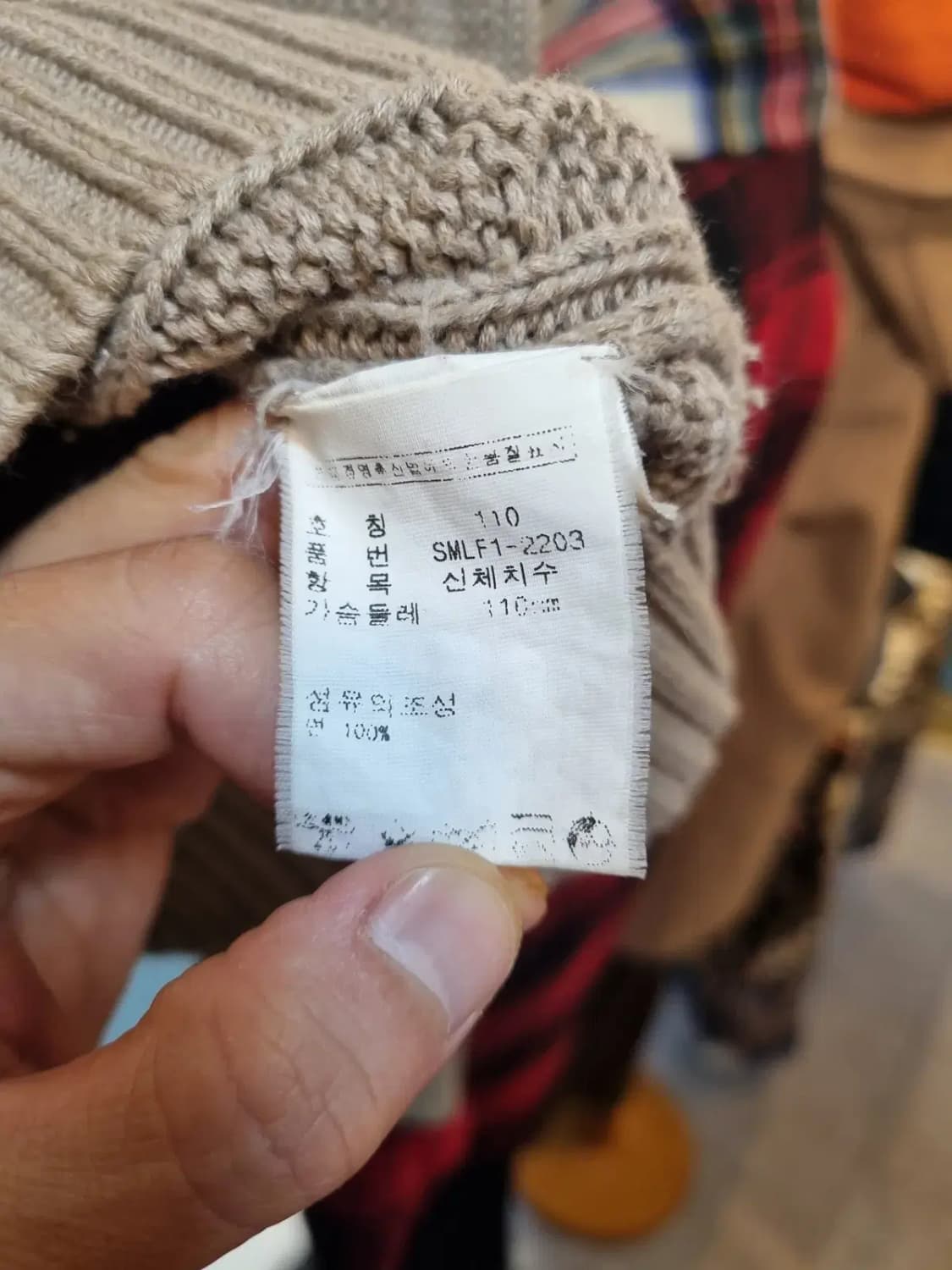 110사이즈 폴로 랄프로렌 빅사이즈 네이비 포니 베이지 꽈배기 니트 상품이미지6