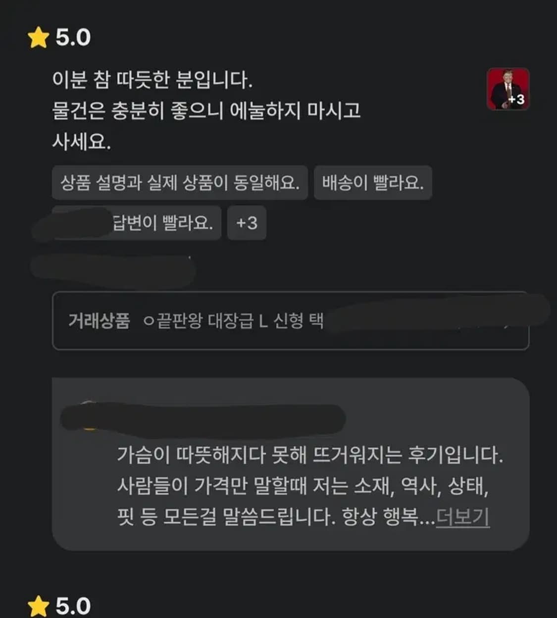 클래식 정구호 실사이즈 55 오리털 덕다운 코튼 혼방 패딩 상품이미지2