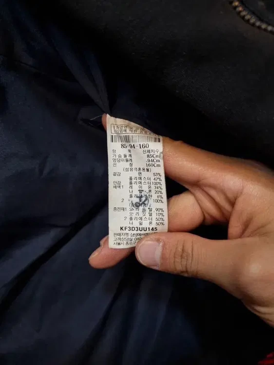 클래식 정구호 실사이즈 55 오리털 덕다운 코튼 혼방 패딩 상품이미지8