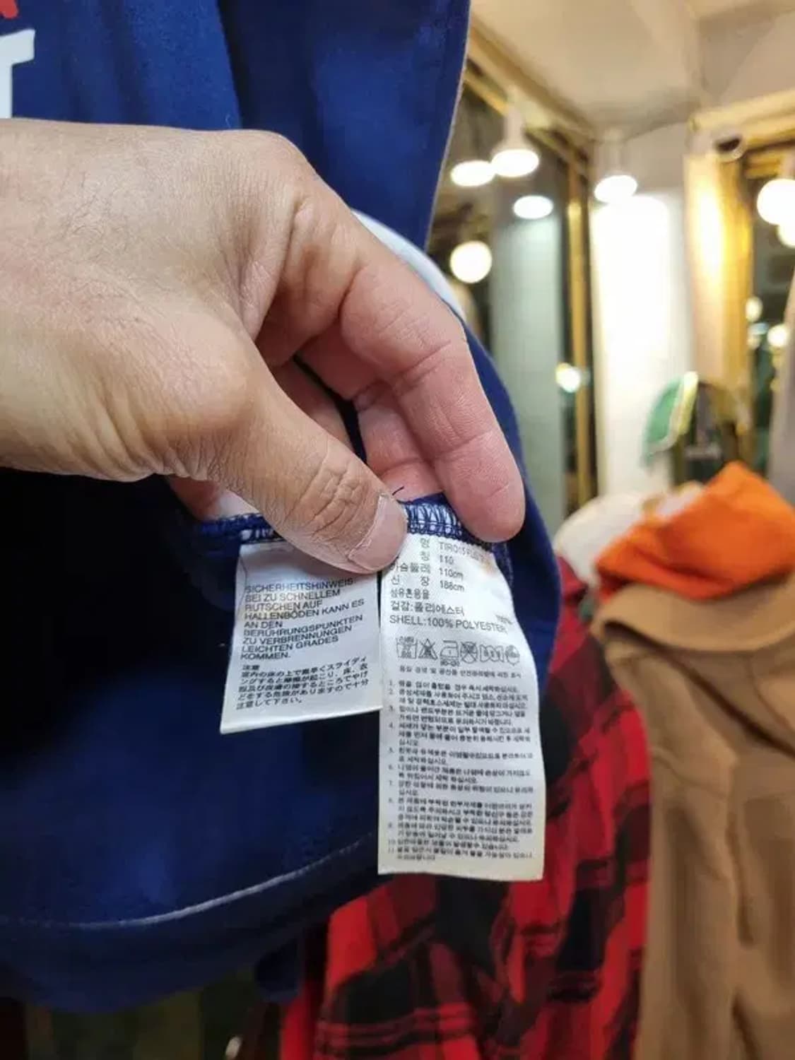 아디다스 올림피크드마르세유 블록코어 대장급 아노락 웜업 110사이즈 상품이미지10