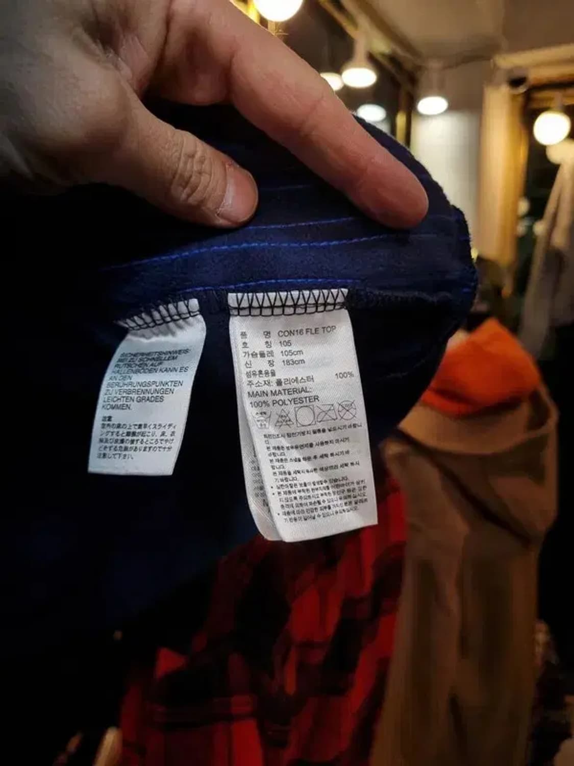 아디다스 레알마드리드 블록코어 대장급 아노락 웜업 105사이즈 상품이미지10