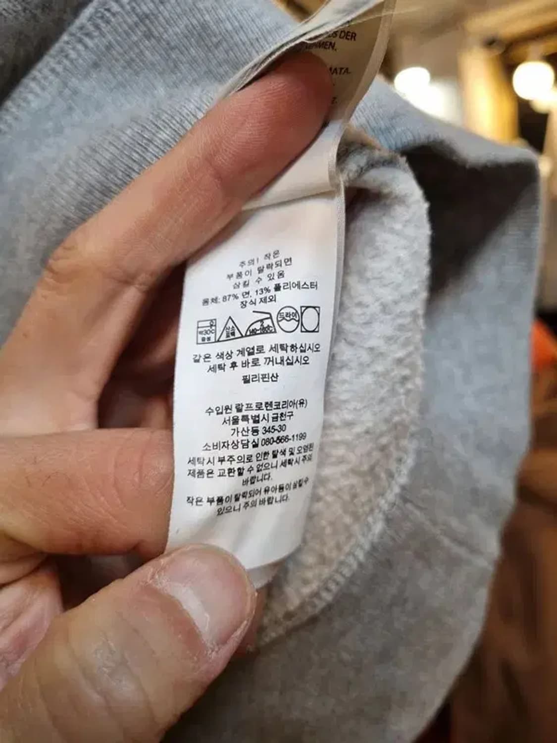 폴로 랄프로렌 엠블럼 빅로고 맨투맨 M사이즈 상품이미지7