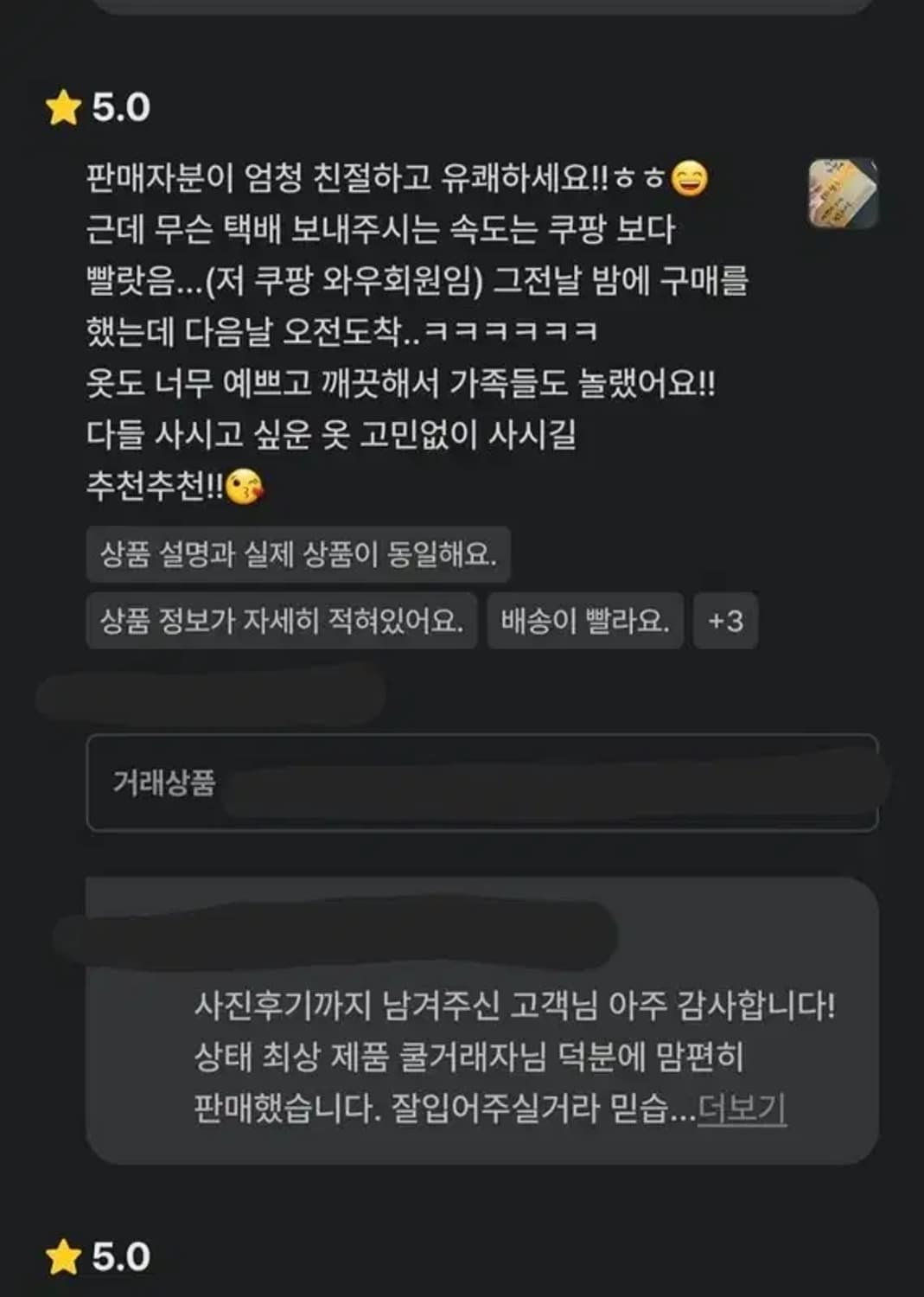 여성 캐시미어 100% 실사이즈 77~88 오버사이즈 코트 상품이미지2