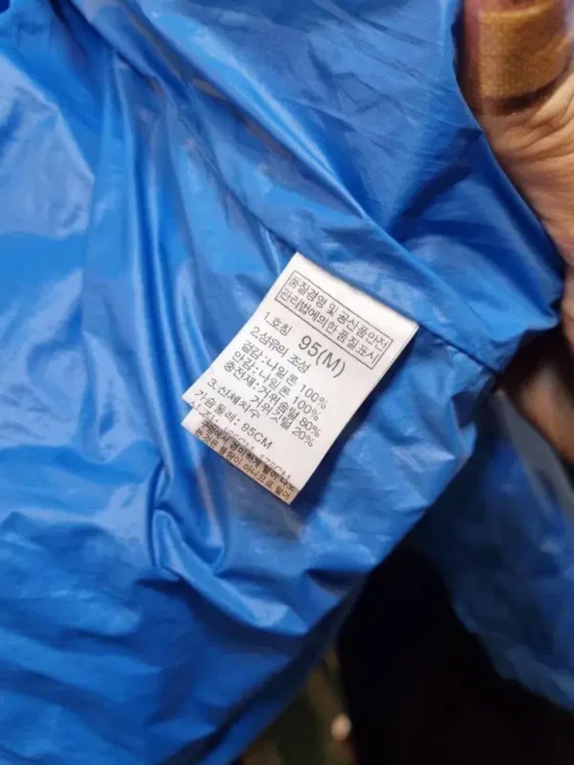 노스페이스 700 에코 눕시 다운 패딩 M사이즈 상품이미지7