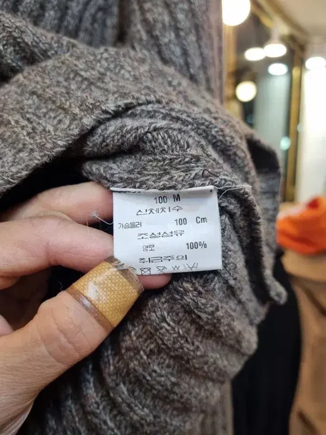 노티카 빈티지 클래식 울 100% 니트 M사이즈 상품이미지8
