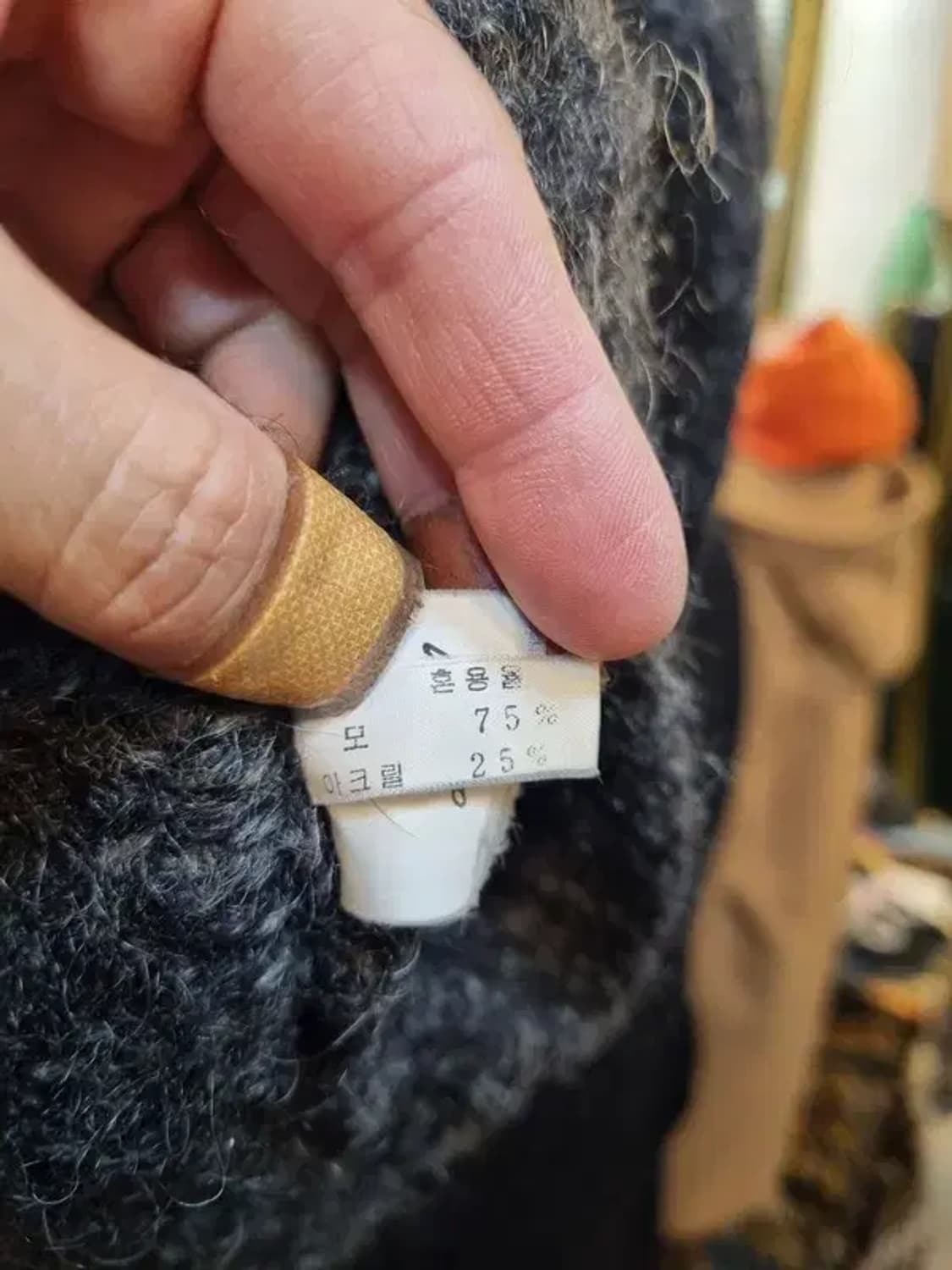 장광효 디자이너 카루소 실사이즈 105 모헤어 혼방 니트 상품이미지6