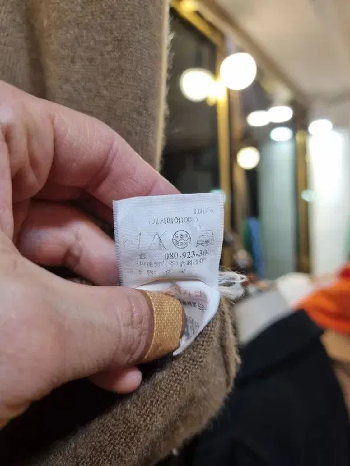 카운테스마라 *캐시미어 100%* 95사이즈 니트 조끼 상품이미지7